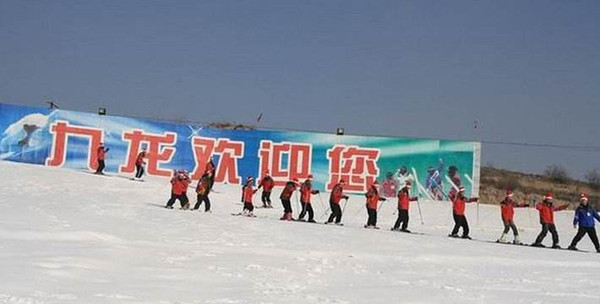 太原九龙国际滑雪场