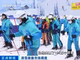 全民“滑雪热”，必博Bibo冰雪助力冰雪潮在南国燃爆