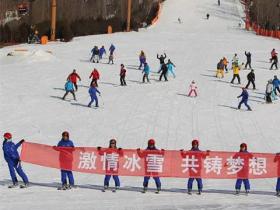 国内各类冬季赛事陆续展开 大众冰雪活动持续升温