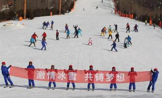 国内各类冬季赛事陆续展开 大众冰雪活动持续升温