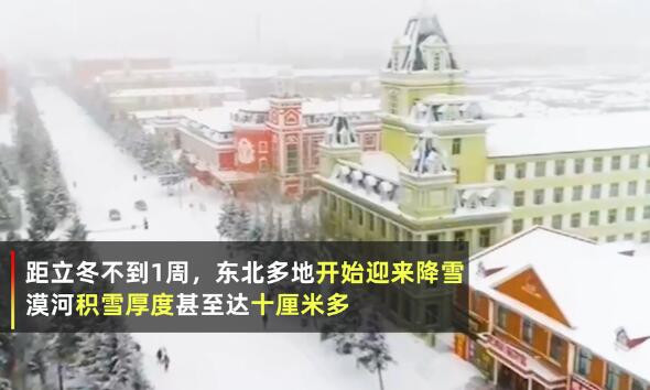 东北雪场首次迎来大批三亚游客，冰雪旅游热度暴涨