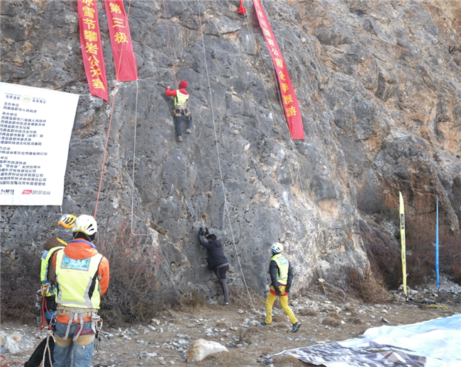 2019“冬游西藏”首届昌都然乌·来古冰雪节6