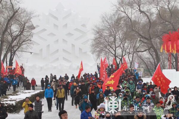 黑龙江省全民冰雪活动日资料片。