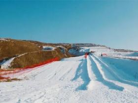 建一个滑雪场需要多少钱？