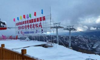 后冬奥时代冰雪观察：3亿人的大项目，8000亿的冰雪产业规模，掘金机会在哪？